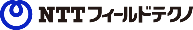 ＮＴＴフィールドテクノ
