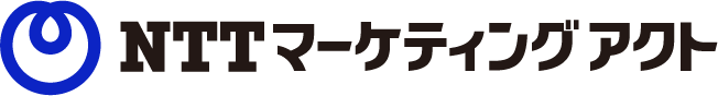ＮＴＴマーケティングアクト